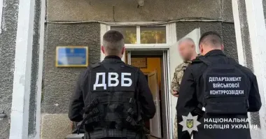 На Тернопільщини викрили зухвалі корупційні схеми у двох ТЦК