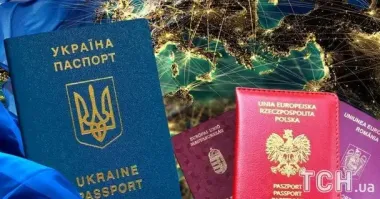 Множинне громадянство в Україні: які переваги та "підводні камені"