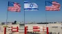 США готовят эвакуацию своих граждан из Израиля: срочное объявление