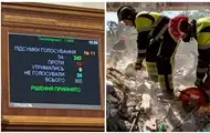 Итоги 18.06: Мультигражданство и новые жертвы