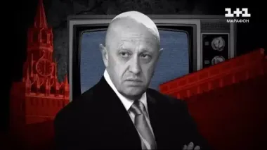 Аргентина разоблачила шпионов РФ, связанных с Пригожиным