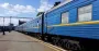 Из-за повышенного спроса Укрзализныця добавила вагоны на поезд Киев — Львов