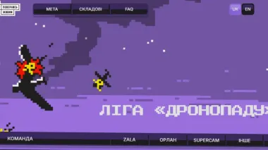 Проєкт "Дронопад": українські бійці вже вполювали кілька десятків "Шахедів"