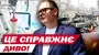 Житель Киевщины пережил 20 клинических смертей и развивает собственный бизнес: история несокрушимости, которая поражает
