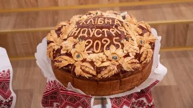 Forum “Bread Industry - 2025” in Uman: the main market event that shapes the vector of changes