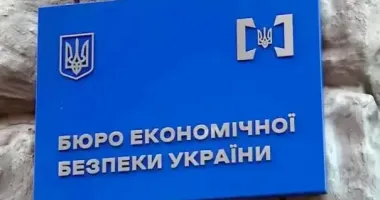 Бизнес обратился к Зеленскому и Кабмину о недопустимости торможения конкурса на директора БЭБ
