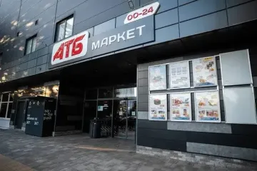В АТБ стартувала акція «КриптоШопіки» з головним призом у мільйон гривень