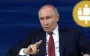 Путін заявив, що "вся Україна наша"