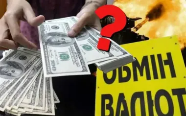 Як зміниться курс валют до кінця червня - прогноз