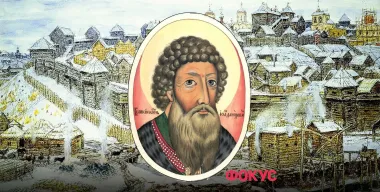 Великий князь на болотах. Кто такой Иван Калита, который стал основателем Московского государства