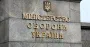 Гончаренко розповів про кадрові ротації: хто очолить Міноборони