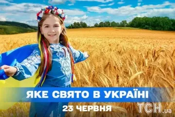Яке завтра, 23 червня, свято — все про цей день, яке церковне свято, що не можна робити