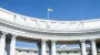Ukraine's Foreign Ministry commented on US strikes on Iran: Iran's nuclear programme must be terminated