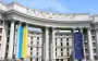 Elimination of Iran’s nuclear program will make Middle East and whole world safer, - statement of MFA of Ukraine