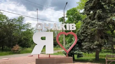 Three injured in Russian attack on Ochakiv in Mykolaiv Oblast, including two children