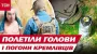 ФСБ планировала ликвидировать топ-военного в центре Киева: чем все завершилось – детали от СБУ