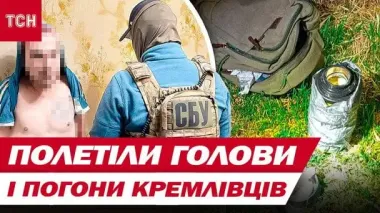 ФСБ планировала ликвидировать топ-военного в центре Киева: чем все завершилось – детали от СБУ