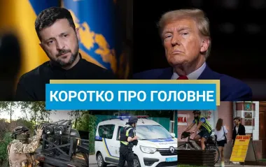 США ударили по Ирану, а Россия атаковала полигон ВСУ: новости за выходные