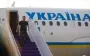 Зеленский прибыл в Великобританию
