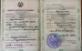 Forged documents claiming large family: draft dodger detained in Vinnytsia region – SBGS. PHOTOS