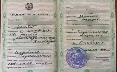 Forged documents claiming large family: draft dodger detained in Vinnytsia region – SBGS. PHOTOS