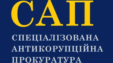 SAPO reports on serving suspicion on Chernyshov