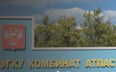 "Atlas" oil depot in Russia’s Rostov region struck – General Staff