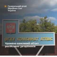ВСУ поразили стратегический объект россиян — что о нем известно