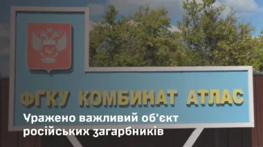 Ukraine's Special Operations Forces hit oil depot in Russia's Rostov Oblast