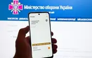 Резерв+ не відстежує геолокацію користувачів - Міноборони