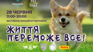 June 28: Emotional Support Charity Festival with Pets at Respublika Park Mall