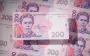 Не виїжджав з України - отримаєш 24 тисячі? ЦПД спростував новий фейк