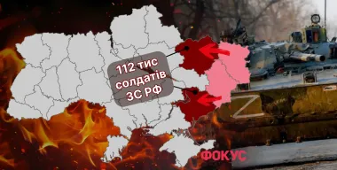 120 тысяч новых солдат РФ: какие области Украины могут быть под прицелом врага уже в сентябре