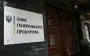 Учасниця схеми розкрадання в Міноборони викрила спільників