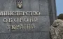 Embezzlement of UAH 42 million in Ministry of Defense: suspect strikes plea deal and exposes accomplices