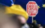Статут Спецтрибуналу щодо злочину Росії проти України готовий: відомі ключові положення