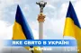 Какой завтра, 26 июня, праздник — все об этом дне, какой церковный праздник, что нельзя делать