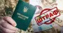 Київ є лідером за кількістю штрафів від ТЦК