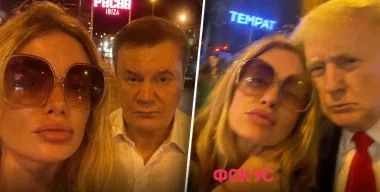 Слава Каминская показалась с Трампом и Януковичем на Канарах: что это было на самом деле