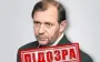 Інженеру-зраднику, який працює на ракетну програму РФ, оголосили підозру