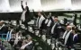 Парламент Ірану схвалив призупинення співпраці з МАГАТЕ