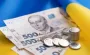 Разові виплати до Дня Незалежності України: як подати заяву