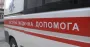 На Херсонщине россияне убили трех мирных жителей