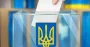 Опитування показало, кого б обрали українці, якби зараз провели президентські вибори