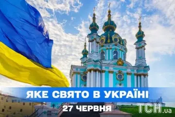 Яке завтра, 27 червня, свято — все про цей день, яке церковне свято, що не можна робити