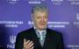 Порошенко не доверяют 8 из 10 украинцев, - опрос