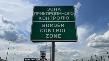 Traffic at Uhryniv border crossing point temporarily suspended