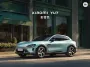 Раскупают как горячие пирожки: кроссовер Xiaomi поступил в продажу по цене Camry (фото)