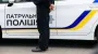 Патрульный приобрел авто всего за 6 тысяч гривен: что не так в декларации