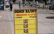 Євро вчетверте за місяць оновив рекорд в Україні